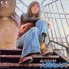 ある雨の日の情景