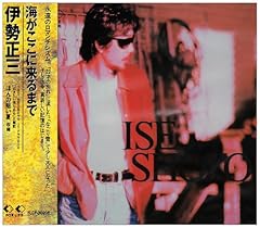 有り得ない偶然