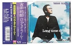 とんと御無沙汰