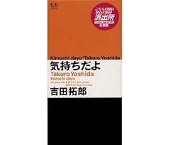 気持ちだよ