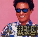 フィクション
