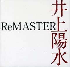 夏願望