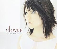 あたりまえのこと