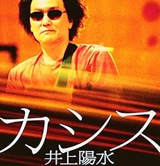 パンキー・ロカビリー