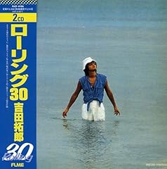 ローリング30