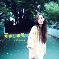 阿部芙蓉美 『沈黙の恋人』 レコード 阿部芙蓉美 / 沈黙の恋人 [LP - JSLP222]：JAPANESE：アナログ