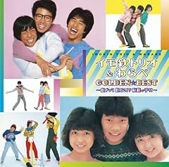高校三年生'82