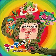 どんまい・ふれんず