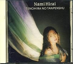 てのひらの短編集