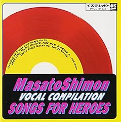 夕陽のレッドマン