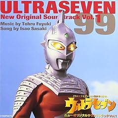 ULTRA SEVEN 99＜Version2＞