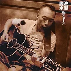 拓郎さんのギターです