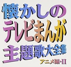 ゼロテスター地球を守れ!