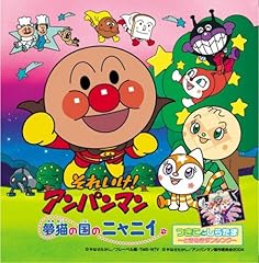 虹色の歌