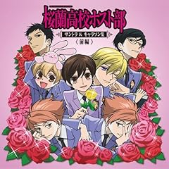 須王環(宮野真守) GUILTY BEAUTY LOVE 歌詞 - 歌ネット