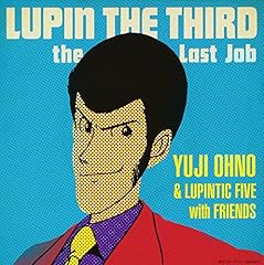 Yuji Ohno & Lupintic Five with Friends 笑う太陽(feat. 中納