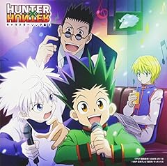 レオリオ(藤原啓治) レオリオ the HUNTER×DOCTOR 歌詞 - 歌ネット