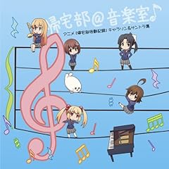 ベスト・フレンズ