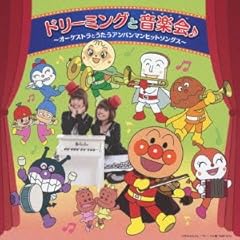 おおきくなったら