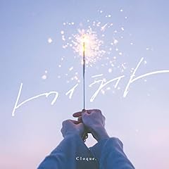 ハローグッナイ