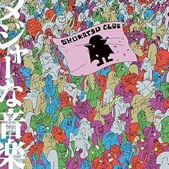 エキチカダンスフロア