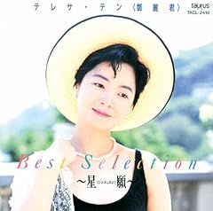 明日のゆくえ