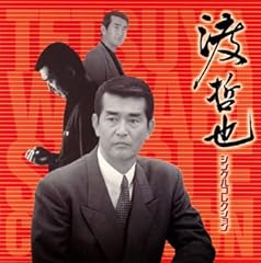 流氷の街