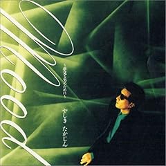 さよならが言えるまで