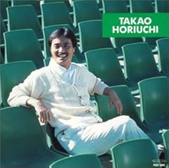 愛されてチャチャ