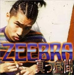 Zeebra The Three 16's(The Return) feat.TWIGY&D.L 歌詞 - 歌ネット