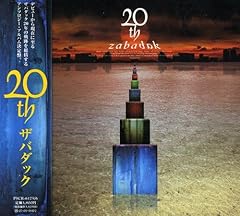 ZABADAK Harvest Rain 歌詞 - 歌ネット