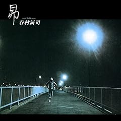 昴〈すばる〉