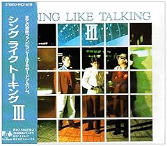 さよならが云える時