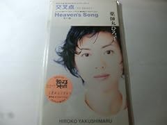 交叉点 ～そう それがそう～