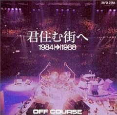 君の倖せを祈れない