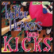 THE BLUE HEARTS TOO MUCH PAIN 歌詞 - 歌ネット