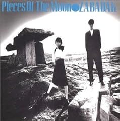 ZABADAK LET THERE BE LIGHT - single version 歌詞 - 歌ネット