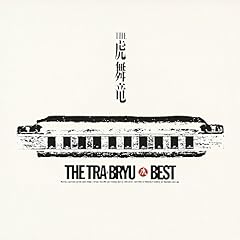 泣いてばかりじゃいられない