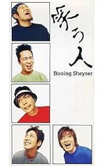 笑う人