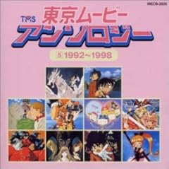 フューチャー・ヒーロー