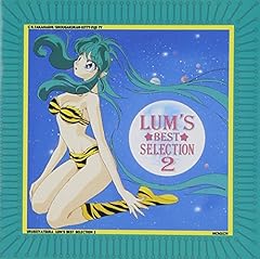 うる星やつら主題歌 麻田華子好き嫌い、君がわかるよシングルレコード1988年 うる星やつら主題歌 麻田華子好き嫌い、君がわかるよシングル