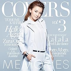 WOW WAR TONIGHT ～時には起こせよムーヴメント～