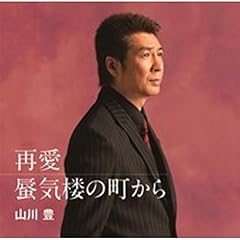 再愛