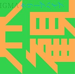 テレビサイズ(TV Size 2'30)