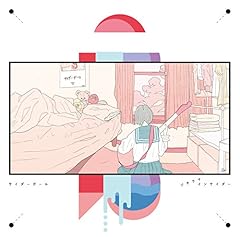 橙の行方