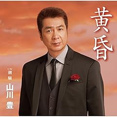 黄昏