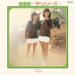 さよならの季節