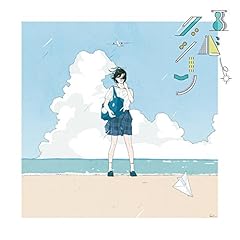 光って