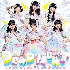 初恋サイクリング