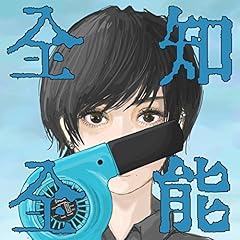 極楽灯
